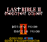 Megami Tensei Gaiden - Last Bible II (english translation) Title Screen